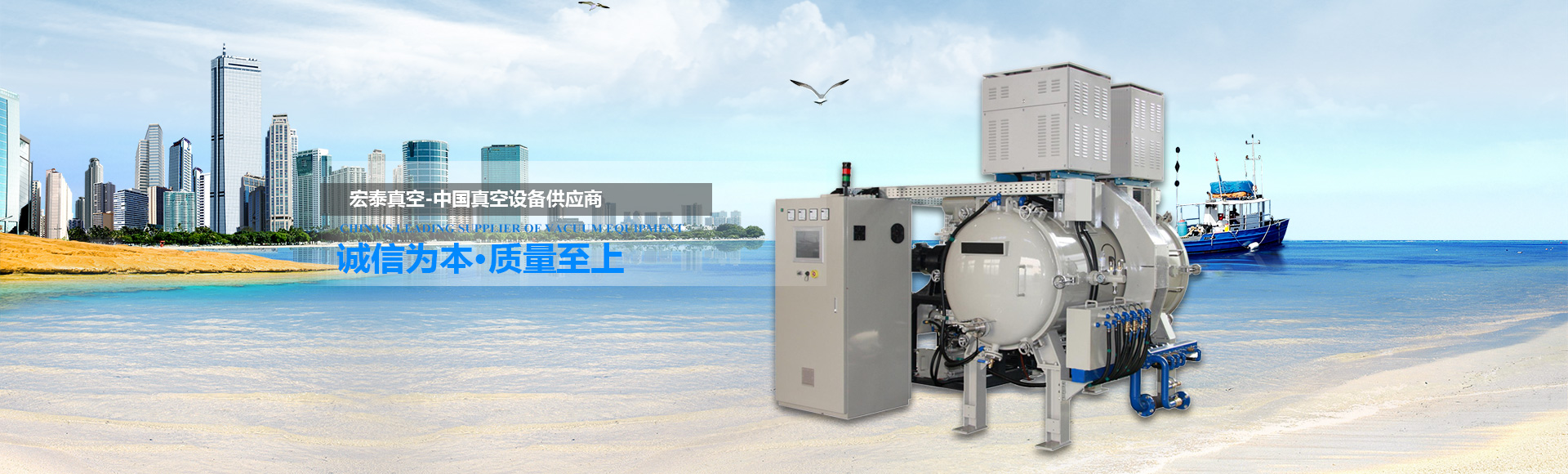 真空電阻爐